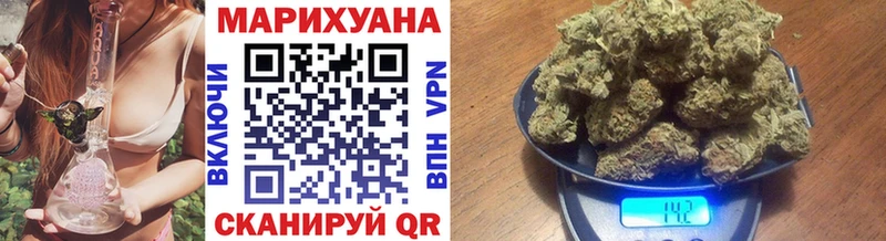 Купить наркотик Орск Cocaine Бошки Шишки Меф мяу мяу Героин ГАШ