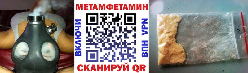 АМФ Premium Орск