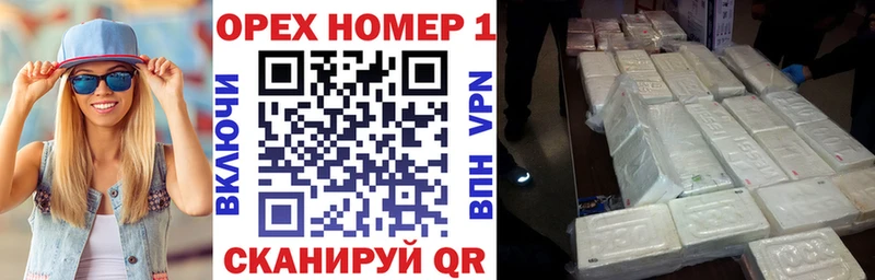 Кокаин VHQ  гидра маркетплейс  Орск  где можно купить  