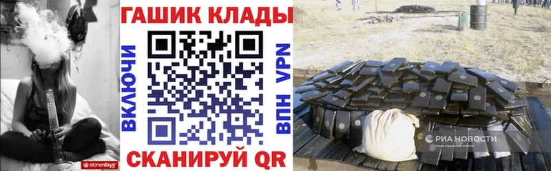 хочу наркоту  даркнет какой сайт  ГАШИШ гашик  Орск 