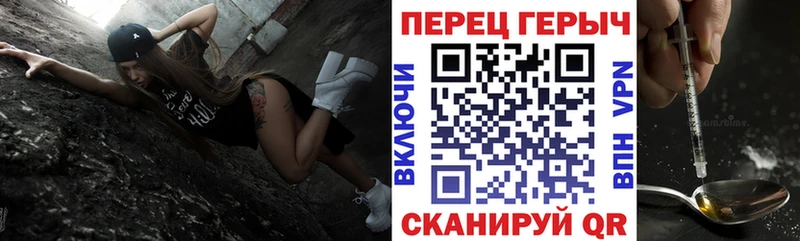 ГЕРОИН герыч  где купить наркоту  Орск 