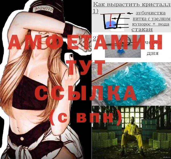 ALPHA-PVP Богородск