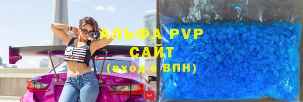 каннабис Богородицк