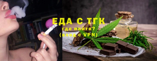 ALPHA-PVP Богородск