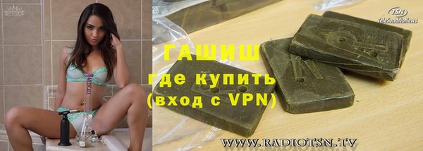 ALPHA-PVP Богородск