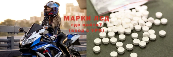 ALPHA-PVP Богородск