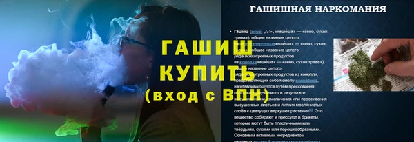 ALPHA-PVP Богородск