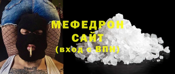 каннабис Богородицк
