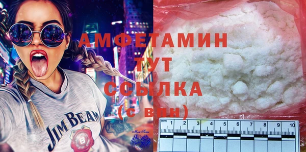 меф Белокуриха