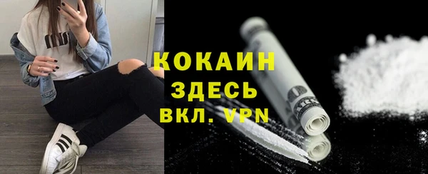 ALPHA-PVP Богородск