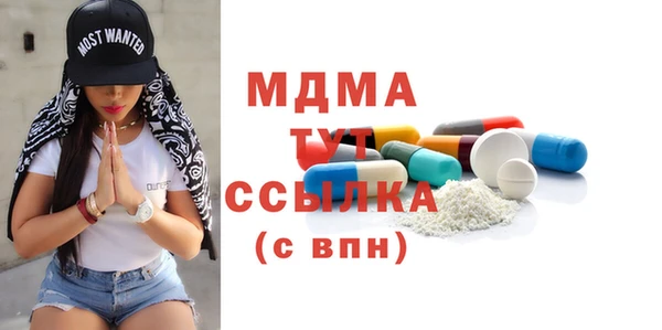 каннабис Богородицк
