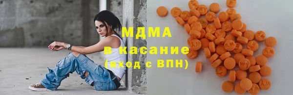 ALPHA-PVP Богородск