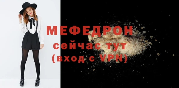 ALPHA-PVP Богородск