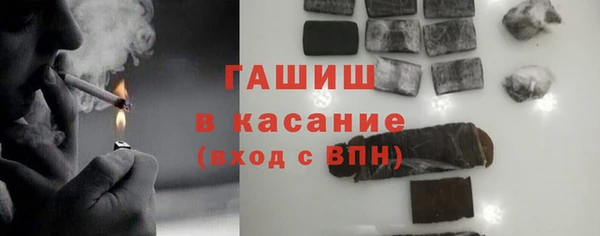 ALPHA-PVP Богородск