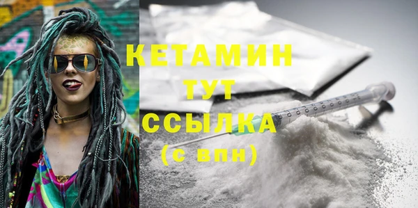 каннабис Богородицк