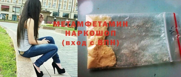 ALPHA-PVP Богородск