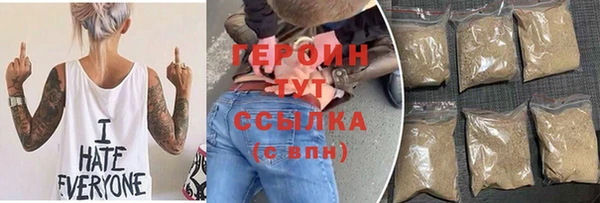 каннабис Богородицк