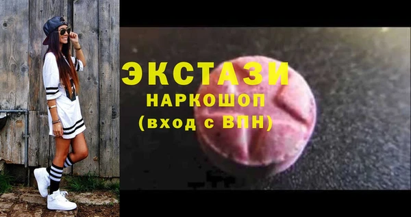 каннабис Богородицк