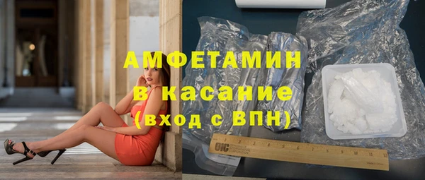 ALPHA-PVP Богородск