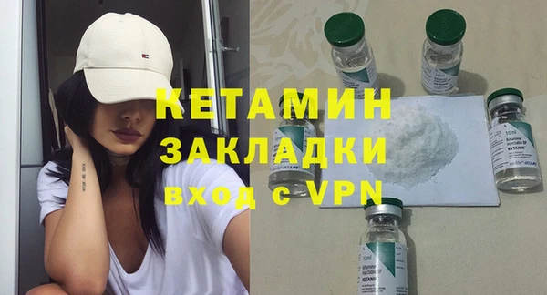каннабис Богородицк