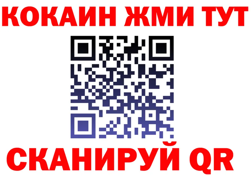 МЕФ 4 MMC ONION shop omg Орск