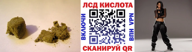 LSD-25 экстази ecstasy  Орск 