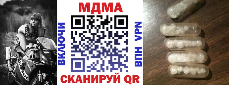 MDMA молли ссылка на мегу как войти Орск