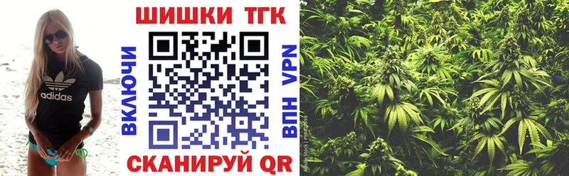 omg зеркало  Орск  Шишки марихуана THC 21% 